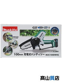 【makita】【未使用品】マキタ『充電式ハンディソー』MUC100DWHG 電動工具 1週間保証【中古】