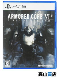 【FromSoftware】フロムソフトウェア『ARMORED CORE VI FIRES OF RUBICON』ELJM-30318 PS5 ゲームソフト 1週間保証【中古】