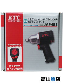 【KTC】【未使用品】京都機械工具『12.7sq.インパクトレンチ コンポジットタイプ』JAP451 エア工具 1週間保証【中古】