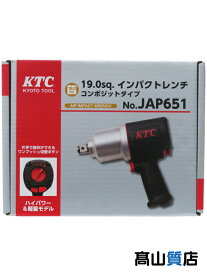【KTC】【未使用品】京都機械工具『19.0sq.インパクトレンチ コンポジットタイプ』JAP651 エア工具 1週間保証【中古】