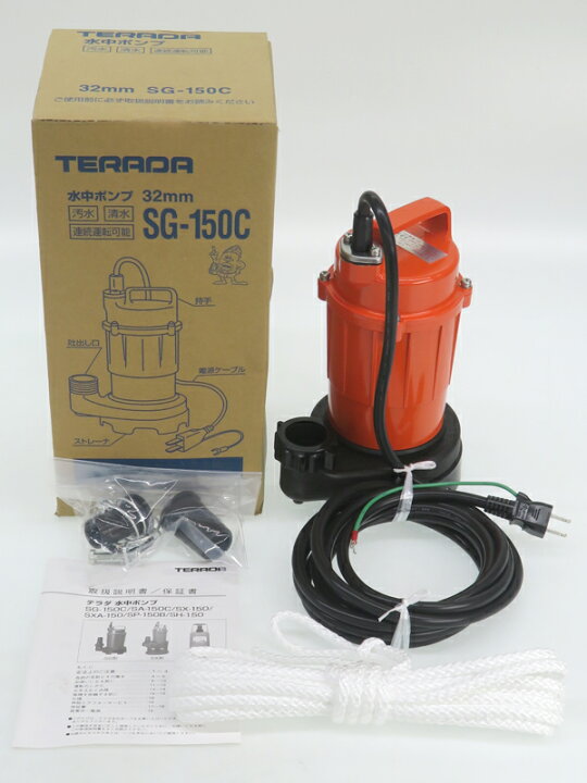 楽天市場】【TERADA】【未使用品】寺田ポンプ製作所『小型汚水用水中 