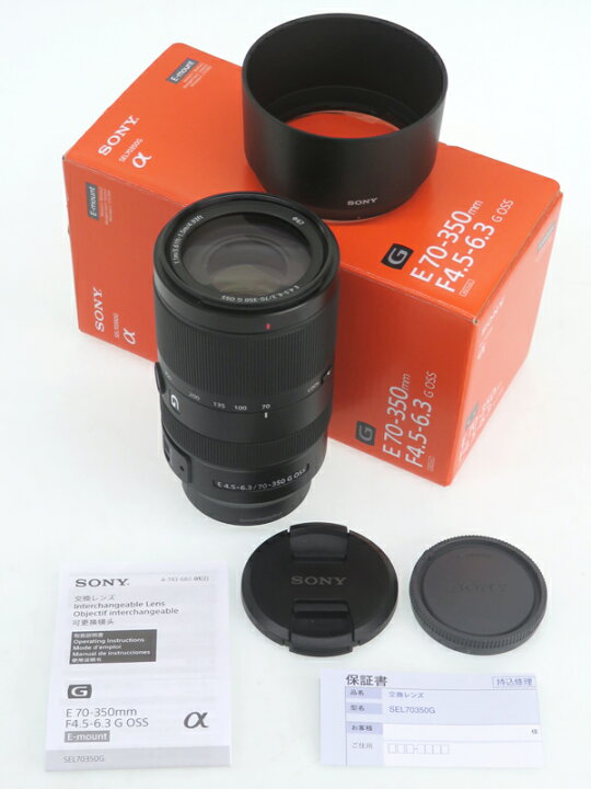 楽天市場】【SONY】ソニー『E 70-350mm F4.5-6.3 G OSS』SEL70350G 