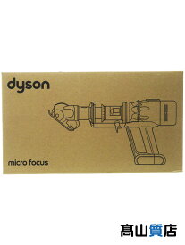 【dyson】【未使用品】ダイソン『Dyson Micro Focus Clean』HH17 生活家電 1週間保証【中古】