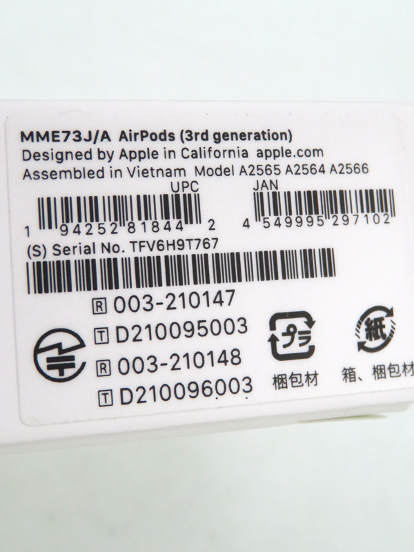 楽天市場】【Apple】【未使用品】アップル『MagSafe充電ケース付き