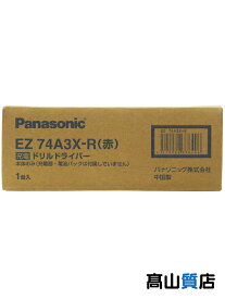 【Panasonic】【未使用品】パナソニック『充電ドリルドライバー 赤』EZ74A3X-R 電動工具 1週間保証【中古】