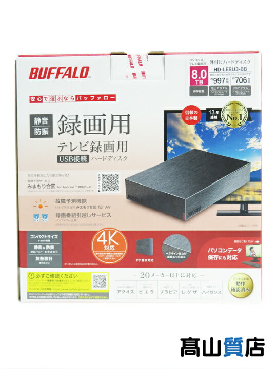 楽天市場】【BUFFALO】【未使用品】バッファロー『外付け 