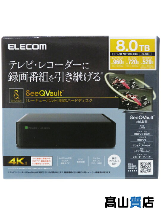 楽天市場】【ELECOM】【未使用品】エレコム『SeeQVault対応3.5インチ外 