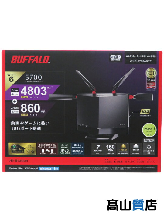 楽天市場】【BUFFALO】【未使用品】バッファロー『WXR-5700AX7P 