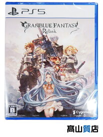 【Cygames】【未使用品】サイゲームス『GRANBLUE FANTASY: Relink』ELJS-20050 PS5 ゲームソフト 1週間保証【中古】