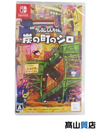 【Neos】【未使用品】ネオス『クレヨンしんちゃん『炭の町のシロ』』HAC-P-BEEHA Switch ゲームソフト 1週間保証【中古】