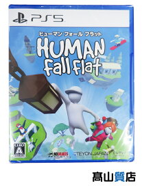 【No Brakes Games】【未使用品】『HUMAN FALL FLAT』ELJM-30099 PS5 ゲームソフト 1週間保証【中古】