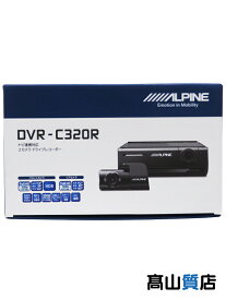 【ALPINE】【未使用品】アルパイン『ナビ連携対応 2カメラ ドライブレコーダー』DVR-C320R カー用品 1週間保証【中古】