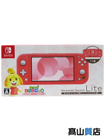 【Nintendo】任天堂『Nintendo Switch Lite あつまれ どうぶつの森セット ～しずえアロハ柄～』HDH-S-PBZGB ゲーム機本体 1週間保証【中古】