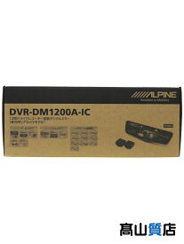 【ALPINE】【未使用品】アルパイン『12型ドライブレコーダー搭載デジタルミラー』DVR-DM1200A-IC カー用品 1週間保証【中古】