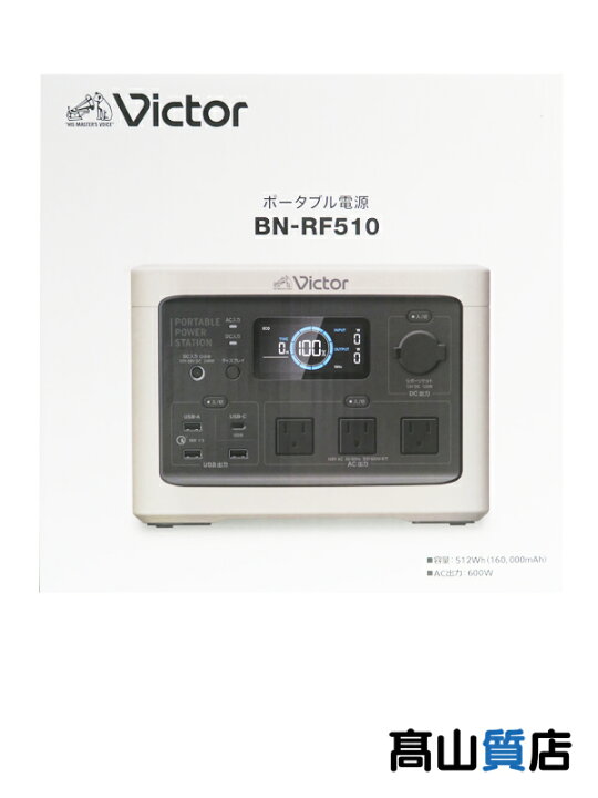 楽天市場】【JVCケンウッド】【未使用品】ビクター『ポータブル電源 