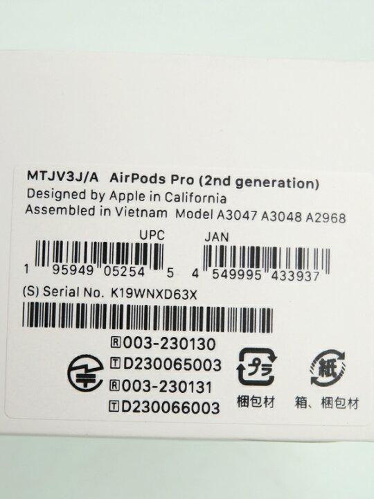 楽天市場】【Apple】【未使用品】アップル『AirPods Pro 第2世代 