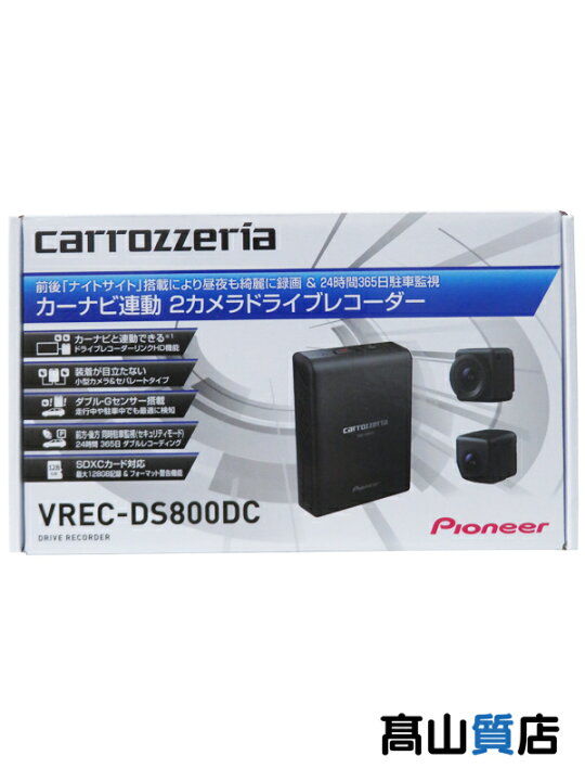 楽天市場】【Pioneer】【未使用品】パイオニア『carrozzeria ドライブ 