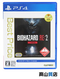 【CAPCOM】カプコン『BIOHAZARD RE:2 Z Version Best Price』PLJM-16559 CERO:Z PS4 ゲームソフト 1週間保証【中古】