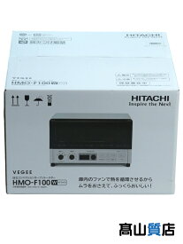 【HITACHI】【未使用品】日立『コンベクションオーブントースター VEGEE ホワイト』HMO-F100(W) 2018年12月発売 1週間保証【中古】