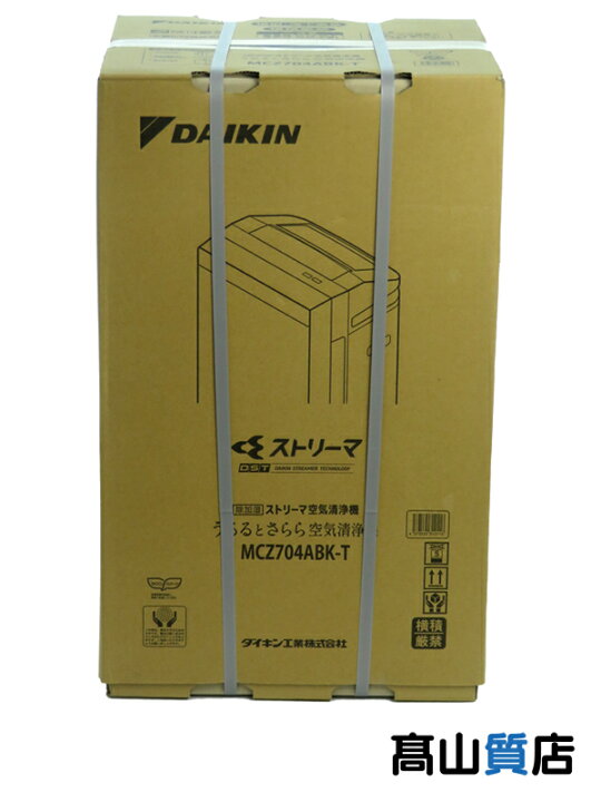 楽天市場】【DAIKIN】【未使用品】ダイキン『除加湿ストリーマ空気清浄 