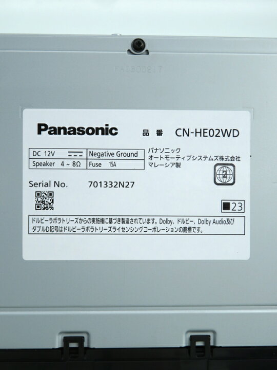 楽天市場】【Panasonic】【未使用品】パナソニック『ストラーダ 7V型HD 