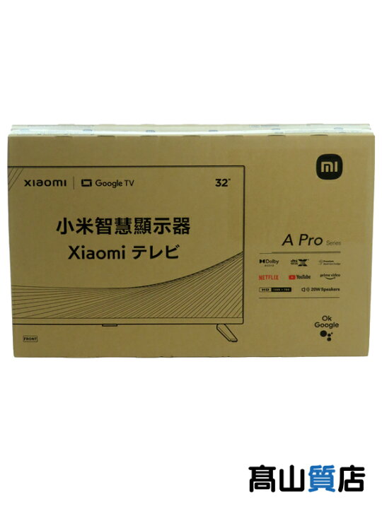 楽天市場】【Xiaomi】【未使用品】シャオミ『Xiaomi TV A Pro 32 
