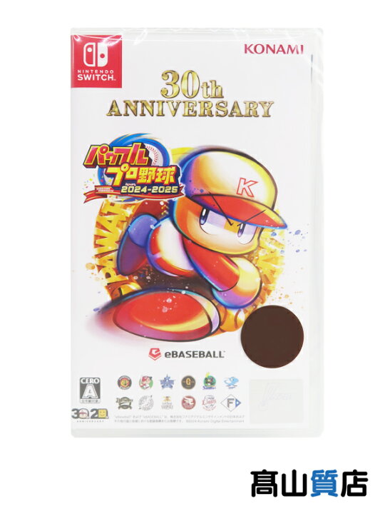 楽天市場】【KONAMI】【未使用品】コナミ『パワフルプロ野球 2024-2025 