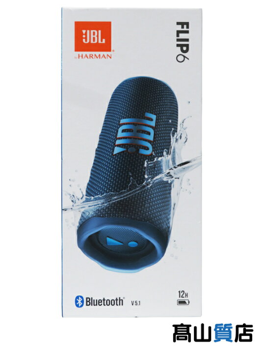 楽天市場】【JBL】【未使用品】ジェービーエル『JBL Flip 6 ポータブル 