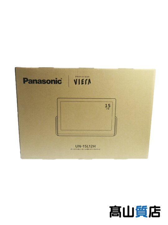 楽天市場】【Panasonic】【未使用品】パナソニック『VIERA 15V型 