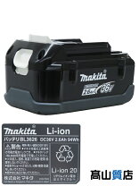 楽天市場】マキタ bl3626の通販