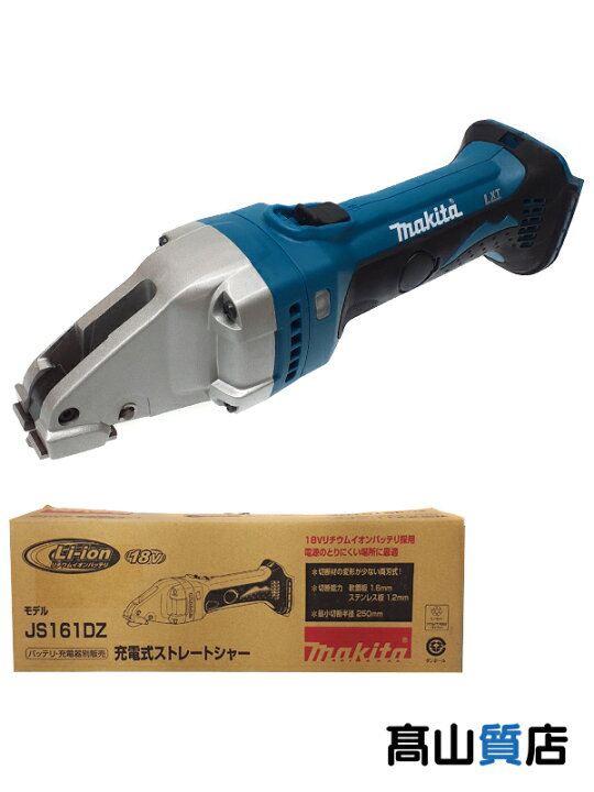 楽天市場】【makita】【未使用品】マキタ『18V 1.6mm 充電式ストレート 