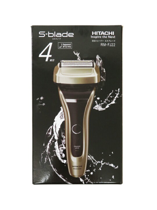 楽天市場】【HITACHI】【訳有未使用品】日立『日立シェーバー / S 