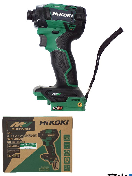 楽天市場】【HiKOKI】【未使用品】ハイコーキ『36V マルチボルト