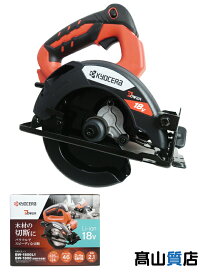 【KYOCERA】【未使用品】キョウセラ『18V 充電式丸ノコ (バッテリ・充電器別売）』BW-1800 マルノコ 1週間保証【中古】