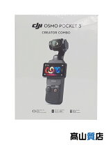 楽天市場】dji osmo pocket 中古の通販