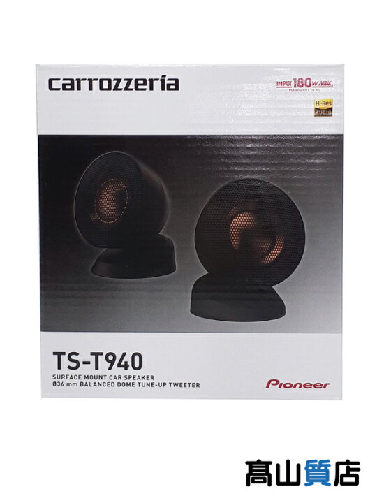 楽天市場】【Pioneer】【未使用品】パイオニア『carrozzeria 