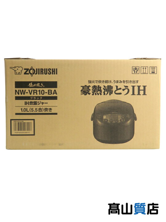 楽天市場】【ZOJIRUSHI】【未使用品】象印『IH炊飯ジャー 極め炊き 5.5 