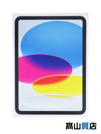 【Apple】【未使用品】アップル『iPad / A16 / Wi-Fi / 128GB / ブルー』MD4A4J/A タブレットPC 1週間保証【中古】