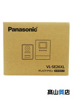 【Panasonic】【未使用品】パナソニック『テレビドアホン』VL-SE26XL 住宅設備家電 1週間保証【中古】
