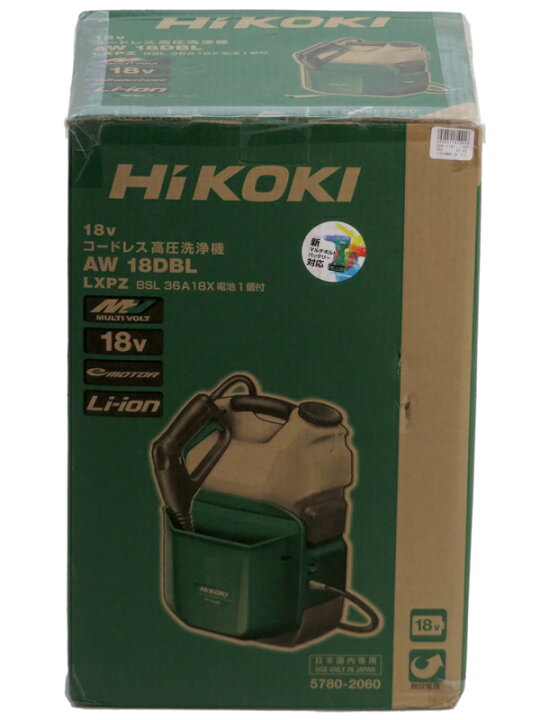 楽天市場】【HiKOKI】【訳あり未使用品】ハイコーキ『コードレス高圧 