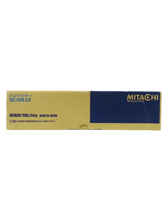 楽天市場】【MITACHI】【訳有未使用品】サンコーミタチ『ミタチ ハンド 
