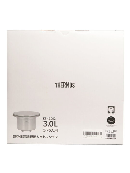 楽天市場】【THERMOS】【訳あり未使用品】サーモス『真空保温調理器 