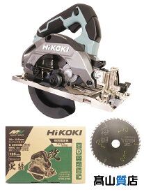 【HiKOKI】【未使用品】ハイコーキ『マルチボルト 36V コードレス丸のこ アイスグレー 蓄電池/充電器/ケース別売』C3605DA 電動工具 1週間保証【中古】