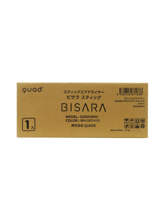 楽天市場】【QUADS】【訳有未使用品】クワッズ『BISARA STICK 