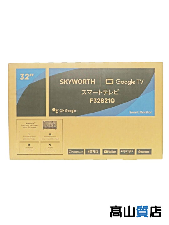 楽天市場】【SKYWORTH】【未使用品】『チューナーレステレビ 32V型  
