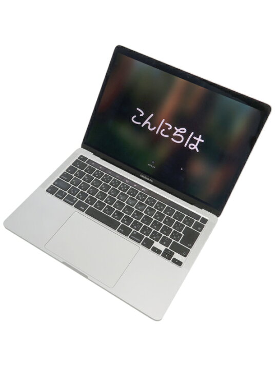 楽天市場】【Apple】アップル『13インチ MacBook Pro 2020 