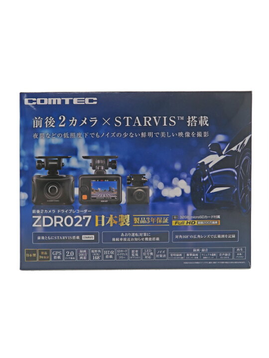 楽天市場】【COMTEC】【印有品】【訳あり未使用品】コムテック 