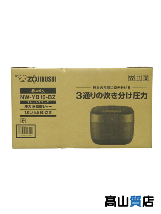 楽天市場】【ZOJIRUSHI】【未使用品】ゾウジルシ『極め炊き / 圧力IH 