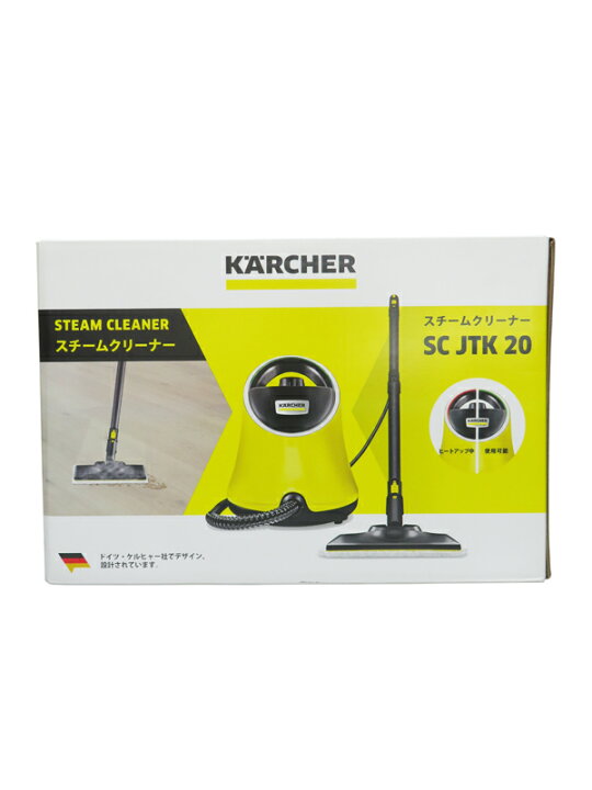 楽天市場】【KARCHER】【訳あり未使用品】ケルヒャー『スチーム 