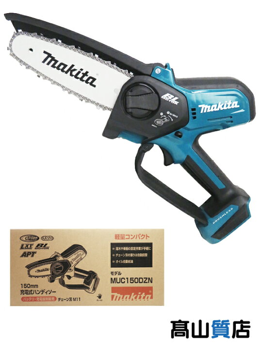 楽天市場】【makita】【未使用品】マキタ『18V 150mm 充電式ハンディ 
